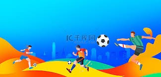 浙江足球的崛起与吴越杯的启示