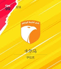 亚马尔率巴萨夺冠荣膺最佳球员
