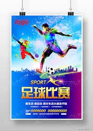 分析平局对葡萄牙队2026世界杯出线的影响